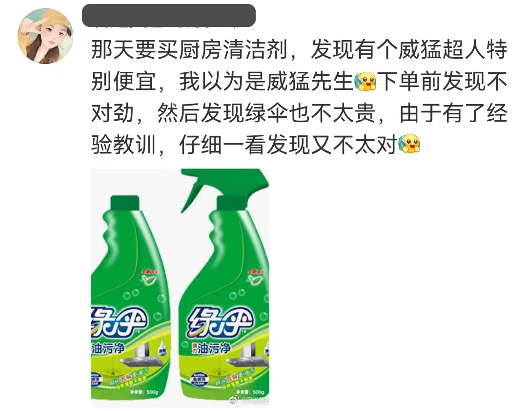 广告人干货库 山寨品牌大盘点,甲方看了直摇头-广告人干货库