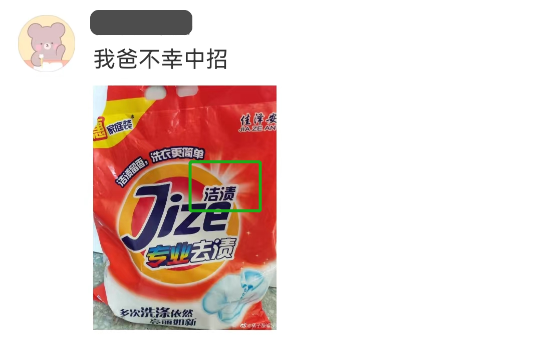 广告人干货库 山寨品牌大盘点,甲方看了直摇头-广告人干货库
