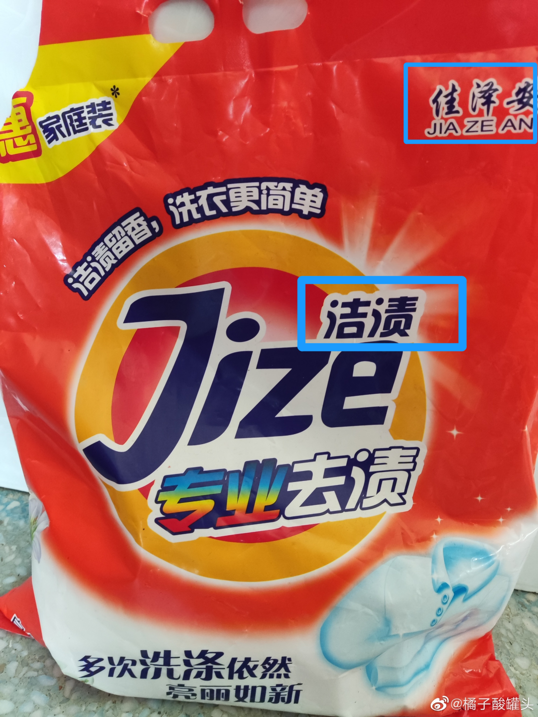 广告人干货库 山寨品牌大盘点,甲方看了直摇头-广告人干货库