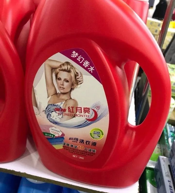 广告人干货库 山寨品牌大盘点,甲方看了直摇头-广告人干货库