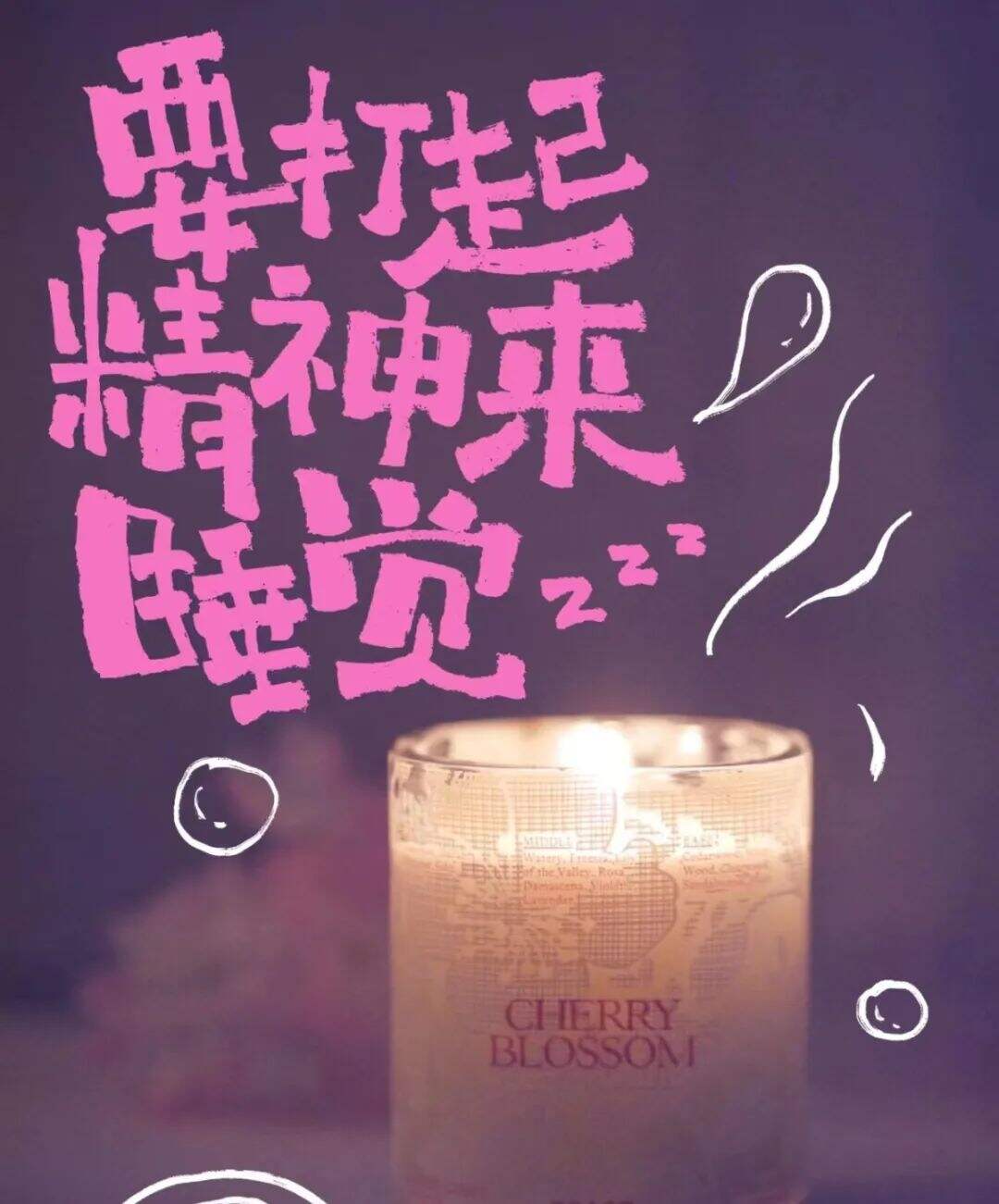 广告人干货库 文案|好文案,会放假-广告人干货库