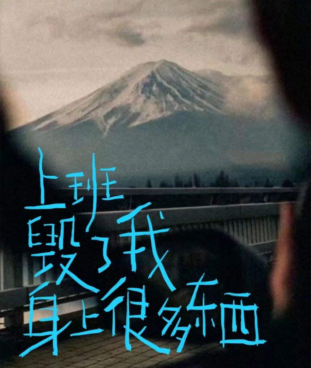 广告人干货库 文案|好文案,会放假-广告人干货库