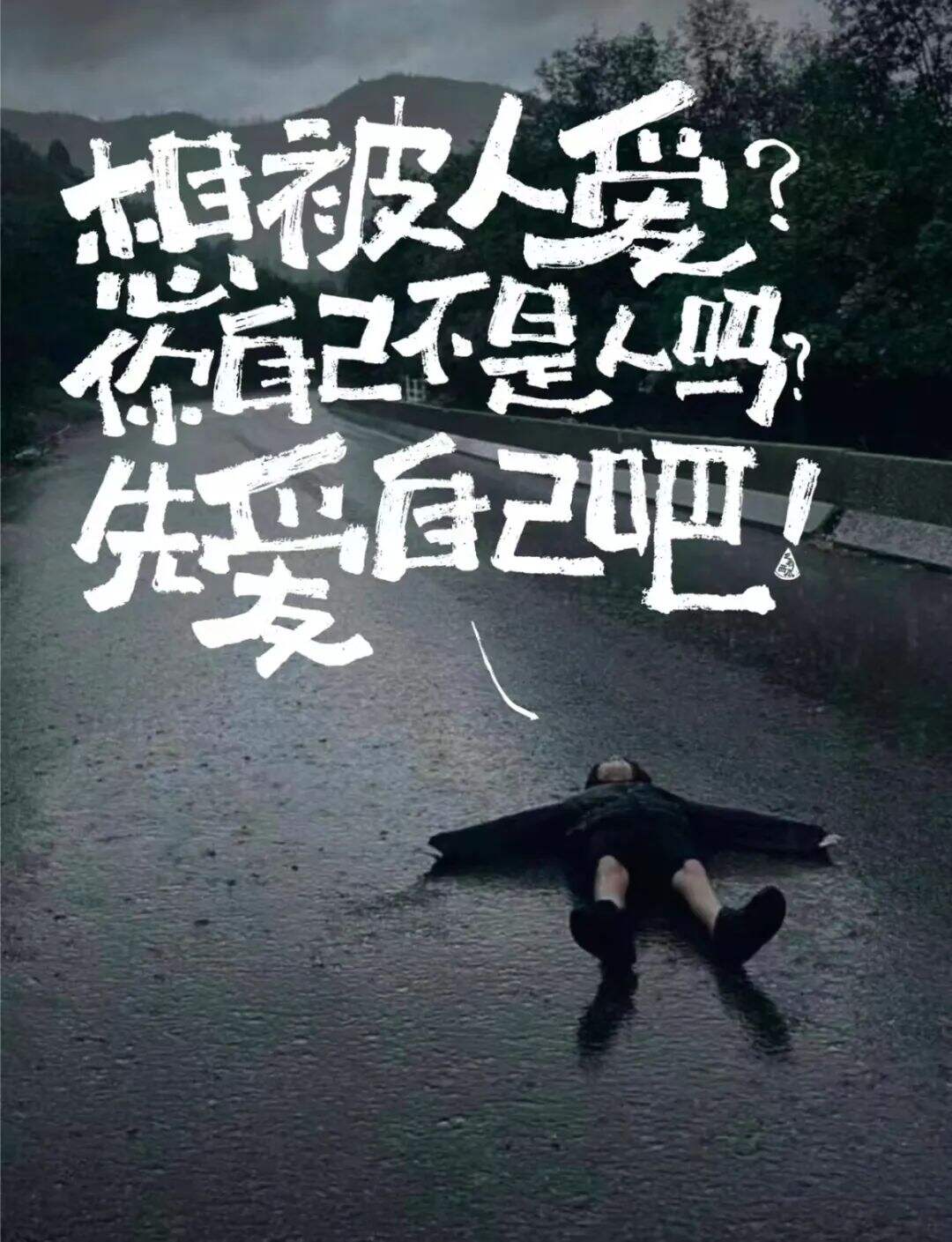 广告人干货库 文案|好文案,会放假-广告人干货库