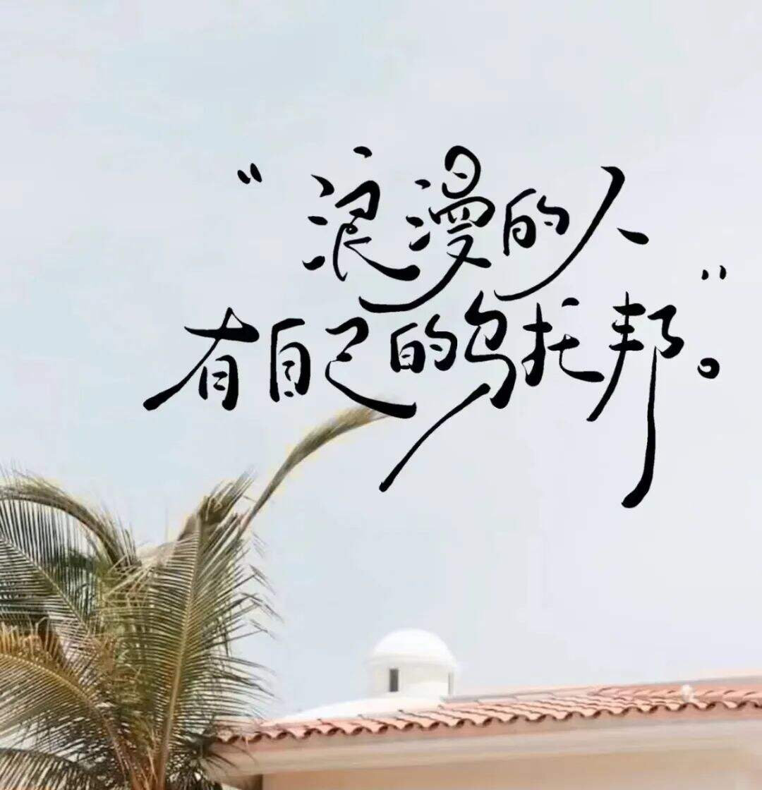 广告人干货库 文案|好文案,会放假-广告人干货库