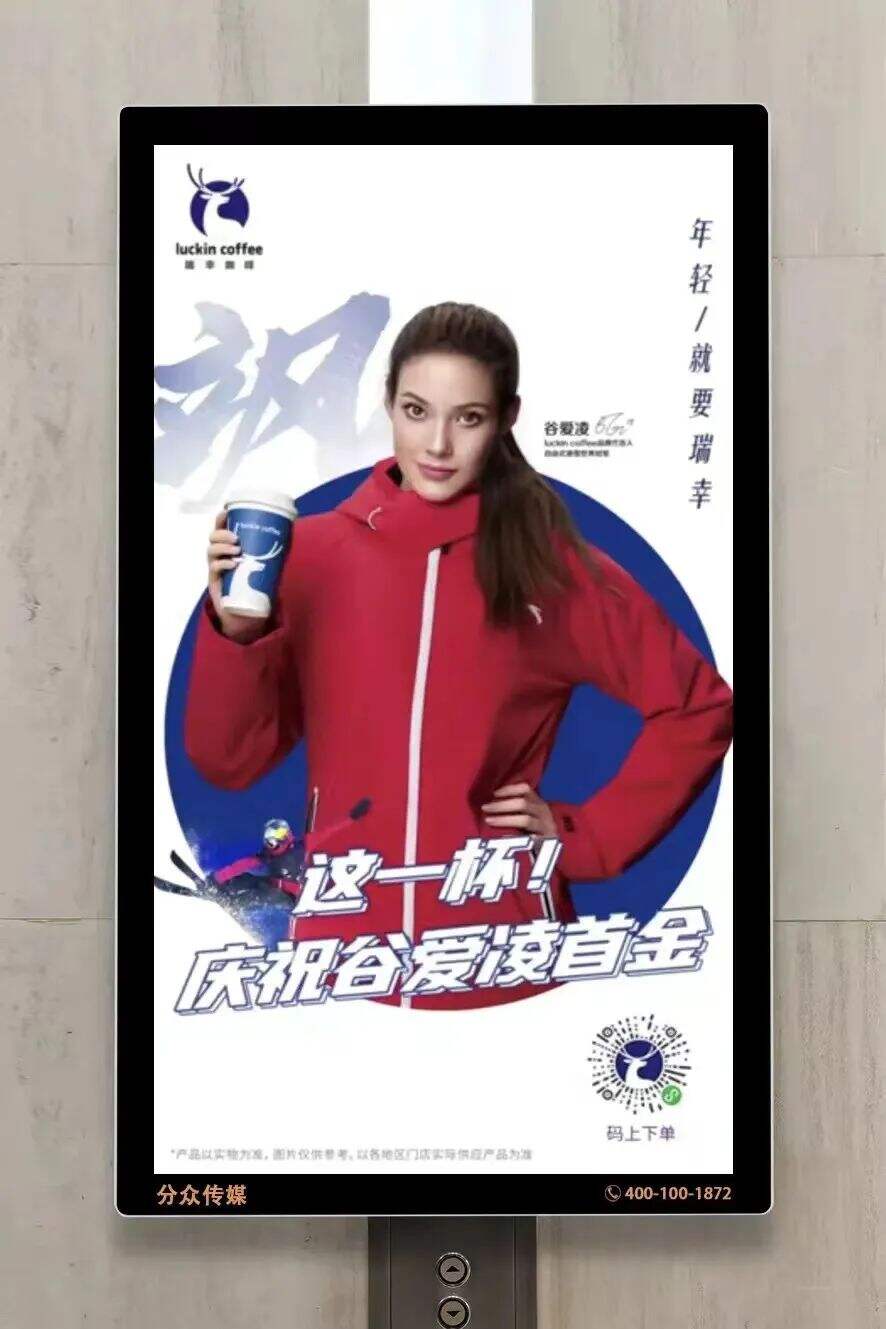 广告人干货库 2023,透过梯媒看广告业的“8个风向标”-广告人干货库