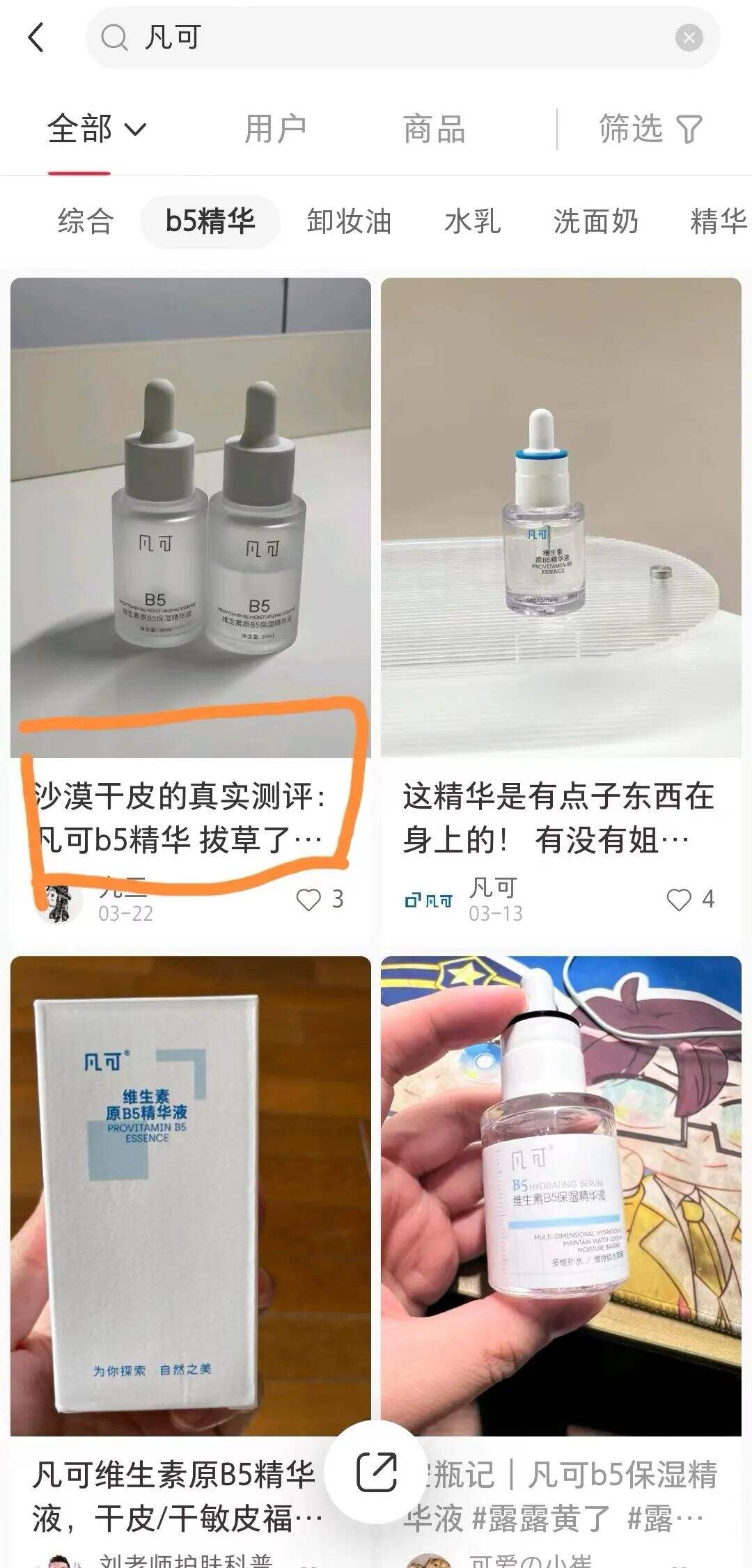 广告人干货库 盘点3个近2年起盘的新锐品牌,聊聊品牌跨过0-1后,想要持续增长的几大注意点!-广告人干货库