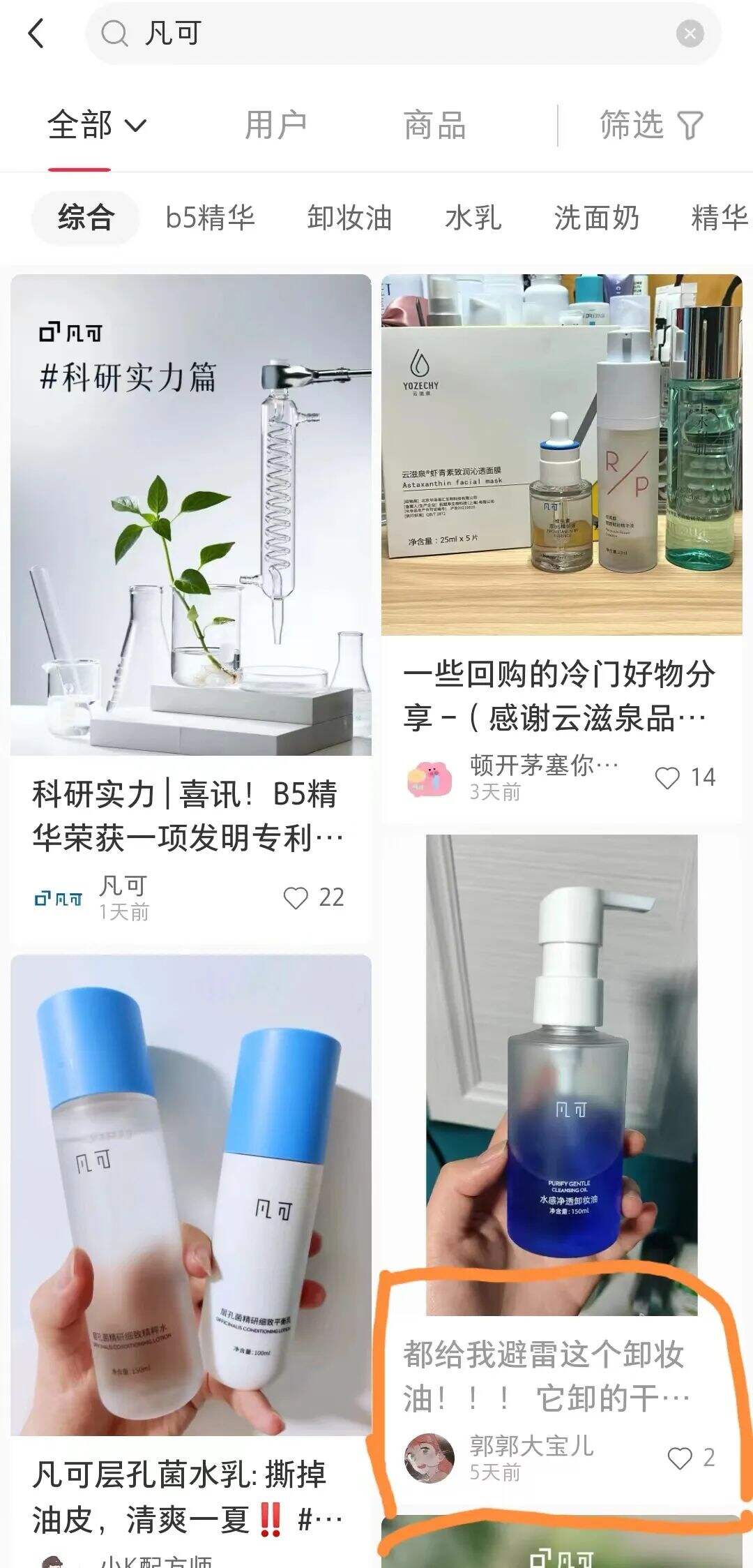 广告人干货库 盘点3个近2年起盘的新锐品牌,聊聊品牌跨过0-1后,想要持续增长的几大注意点!-广告人干货库