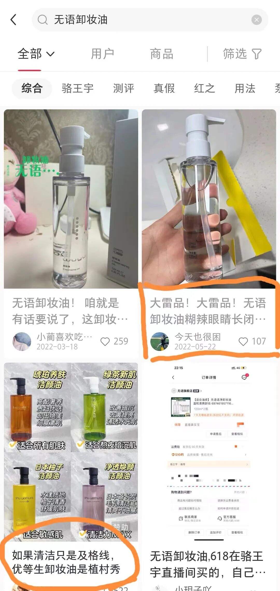 广告人干货库 盘点3个近2年起盘的新锐品牌,聊聊品牌跨过0-1后,想要持续增长的几大注意点!-广告人干货库