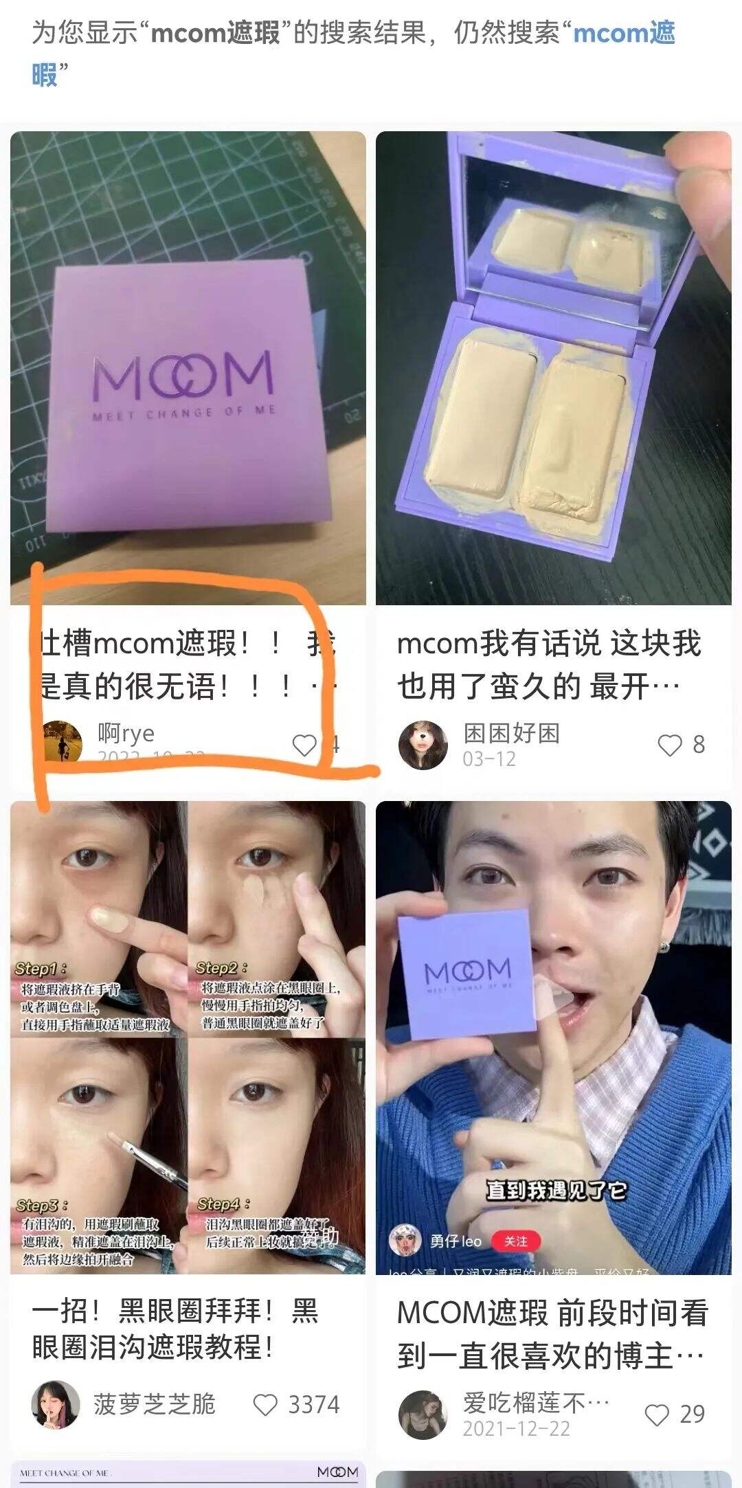 广告人干货库 盘点3个近2年起盘的新锐品牌,聊聊品牌跨过0-1后,想要持续增长的几大注意点!-广告人干货库