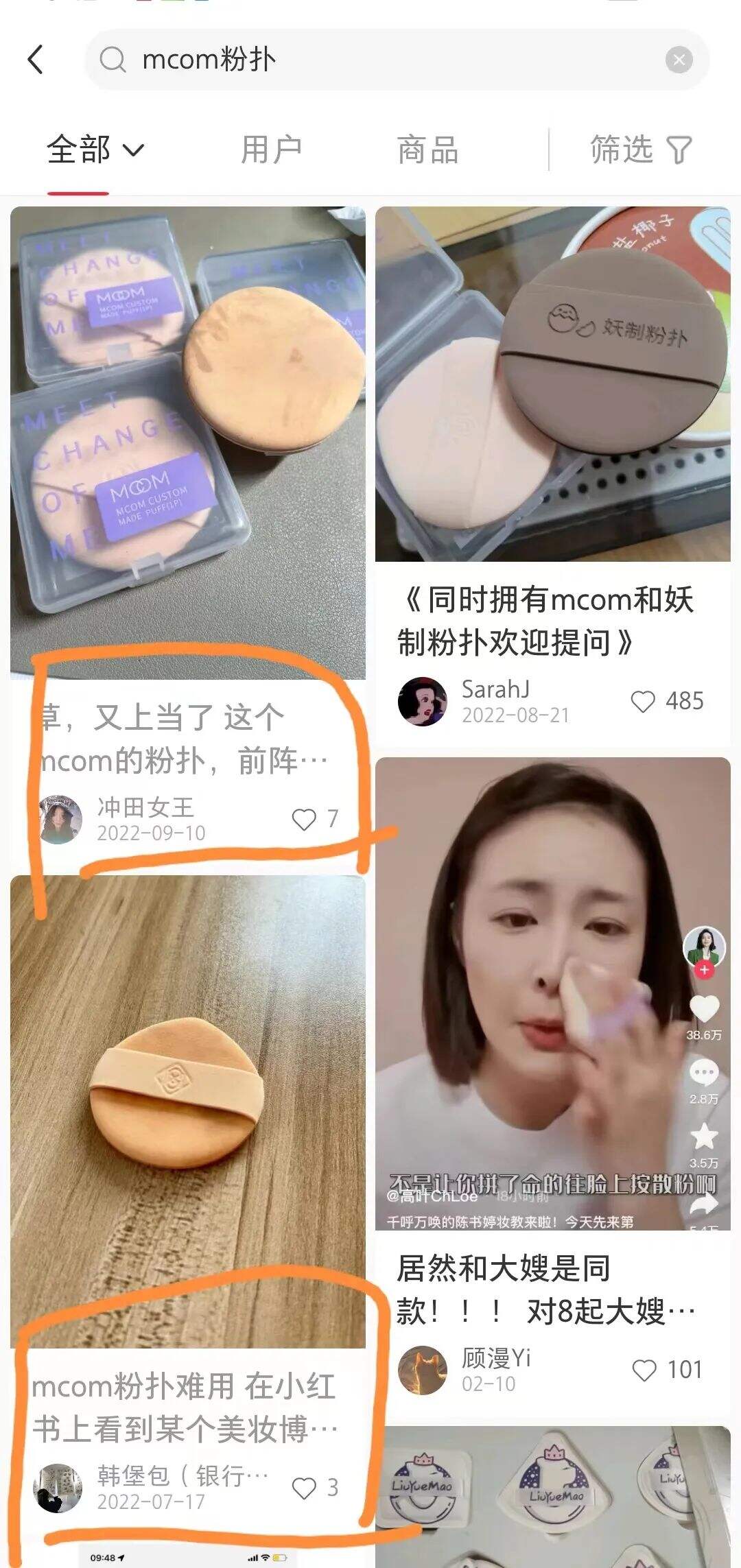 广告人干货库 盘点3个近2年起盘的新锐品牌,聊聊品牌跨过0-1后,想要持续增长的几大注意点!-广告人干货库