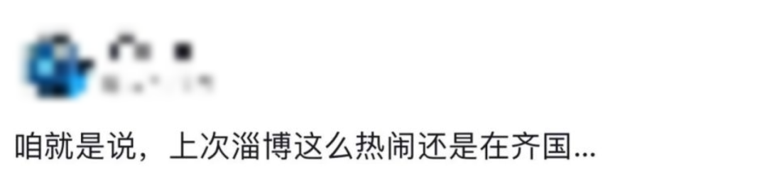 广告人干货库 淄博火了,广告人看到了这些-广告人干货库