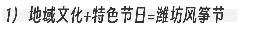 广告人干货库 淄博火了,广告人看到了这些-广告人干货库