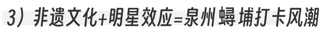 广告人干货库 淄博火了,广告人看到了这些-广告人干货库