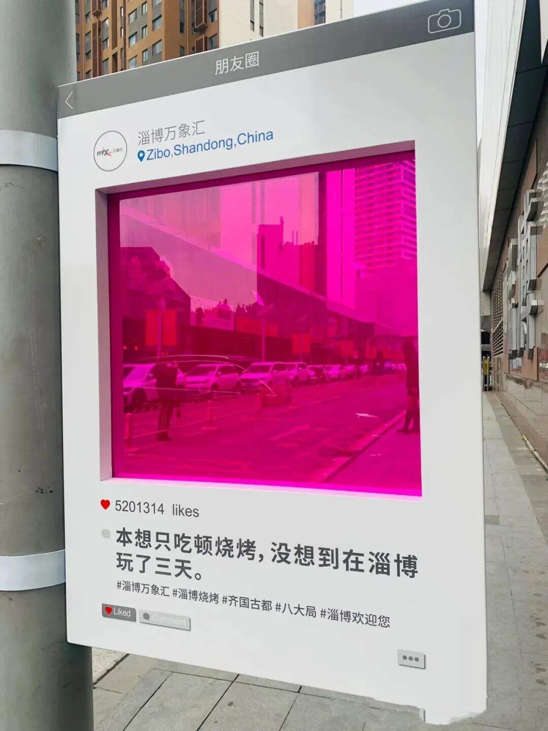 广告人干货库 淄博火了,广告人看到了这些-广告人干货库
