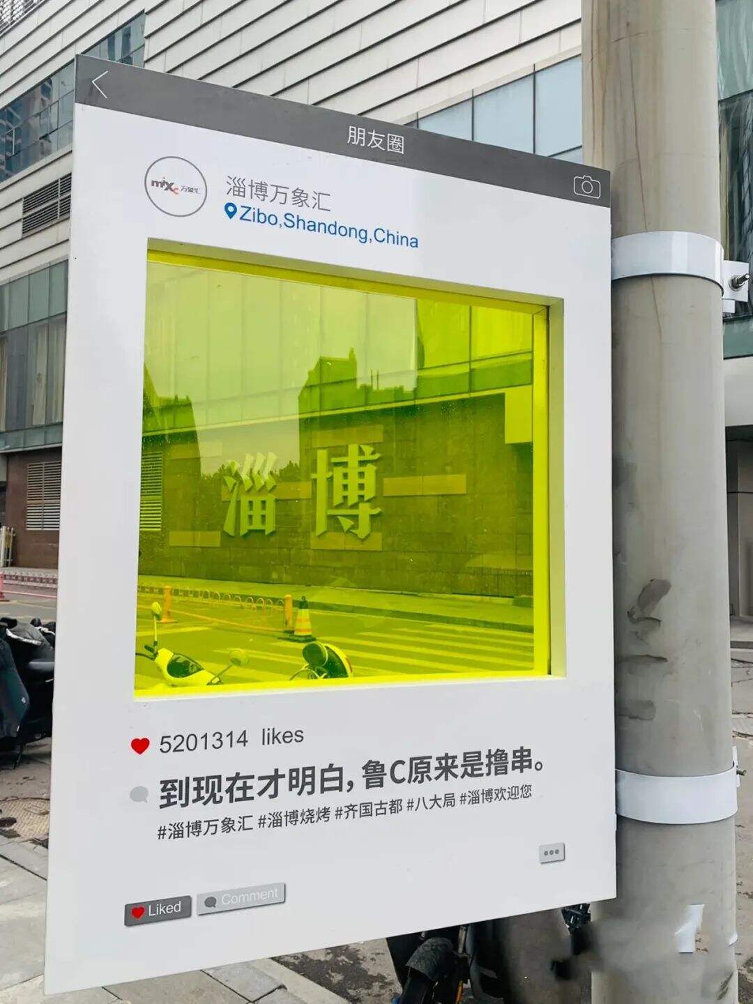 广告人干货库 淄博火了,广告人看到了这些-广告人干货库