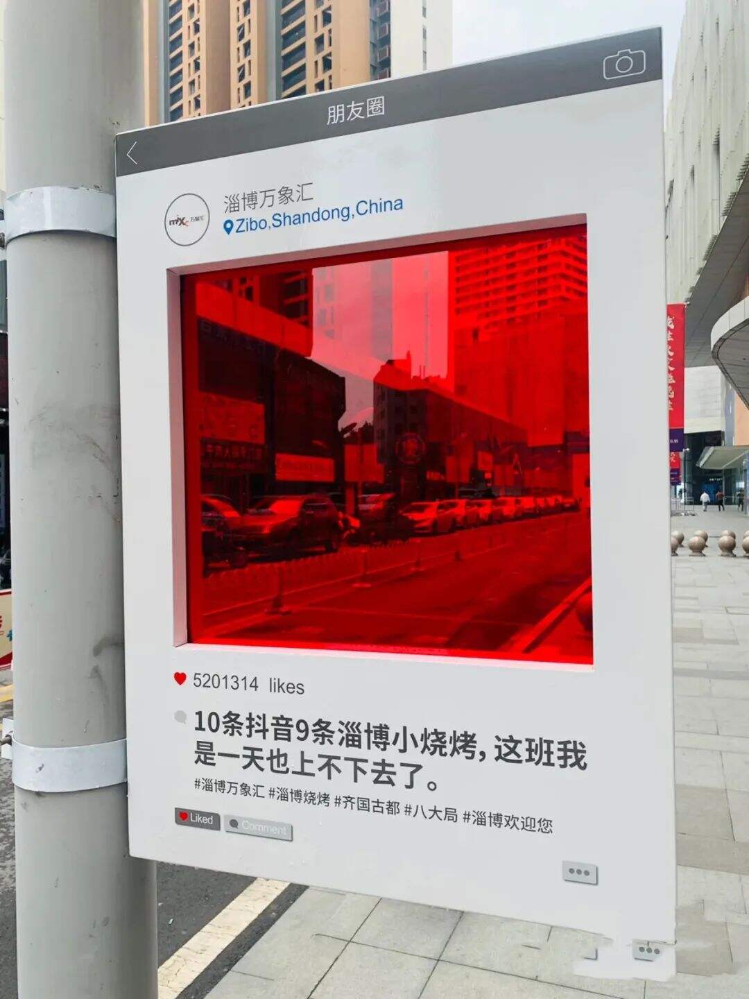 广告人干货库 淄博火了,广告人看到了这些-广告人干货库