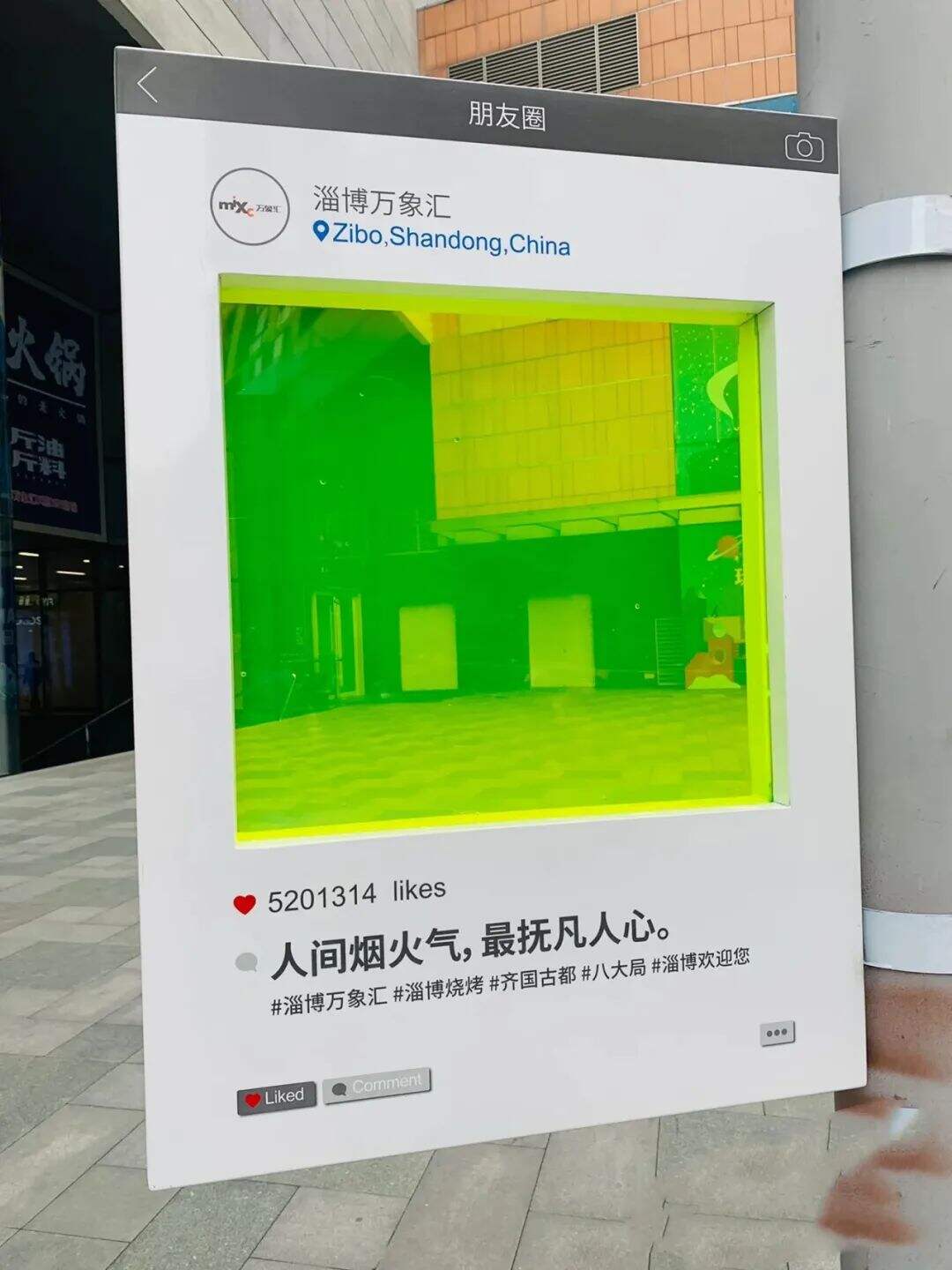 广告人干货库 淄博火了,广告人看到了这些-广告人干货库