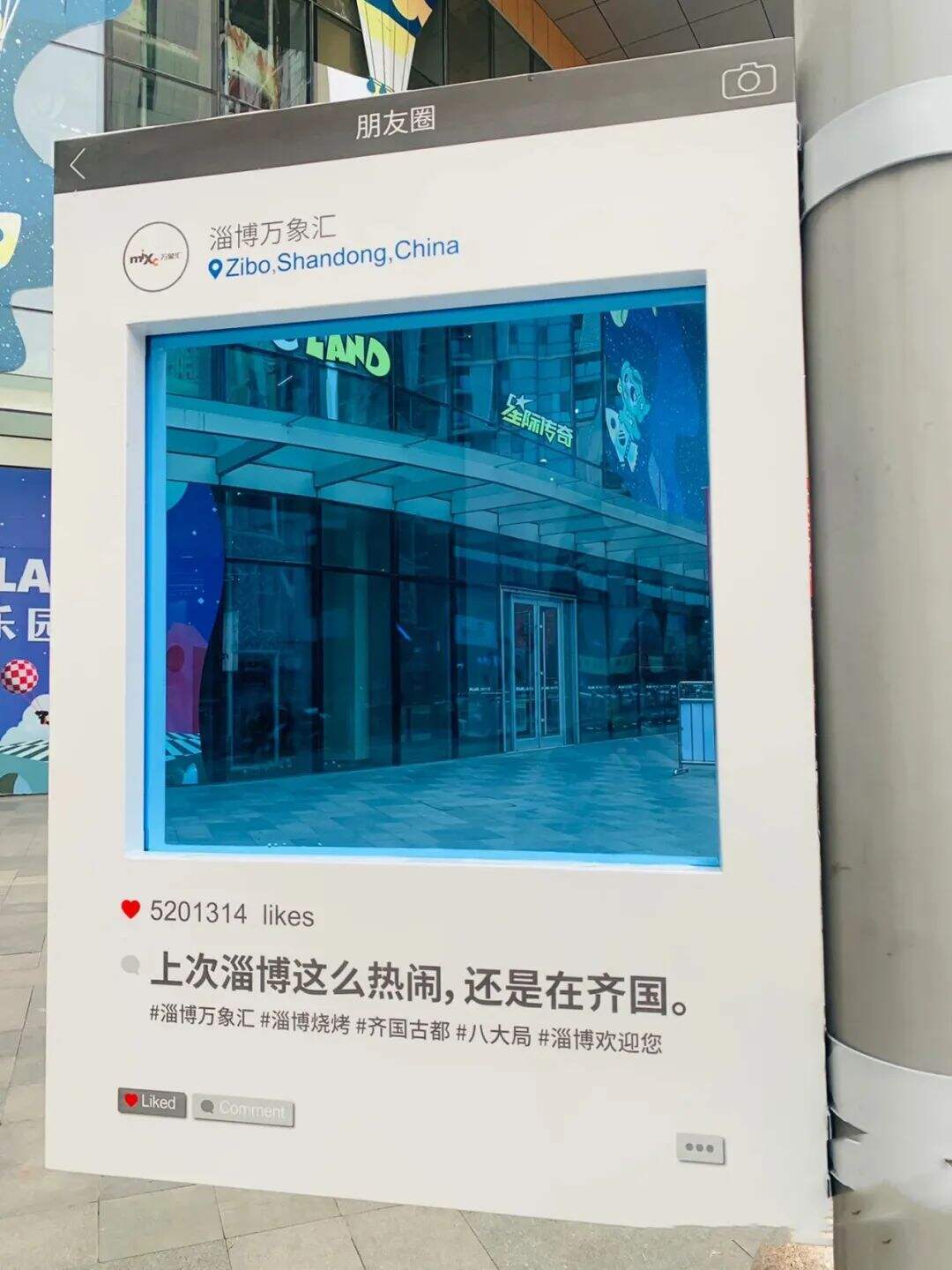 广告人干货库 淄博火了,广告人看到了这些-广告人干货库