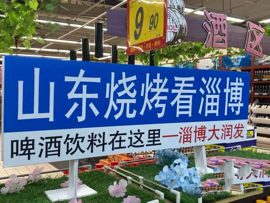 广告人干货库 淄博火了,广告人看到了这些-广告人干货库