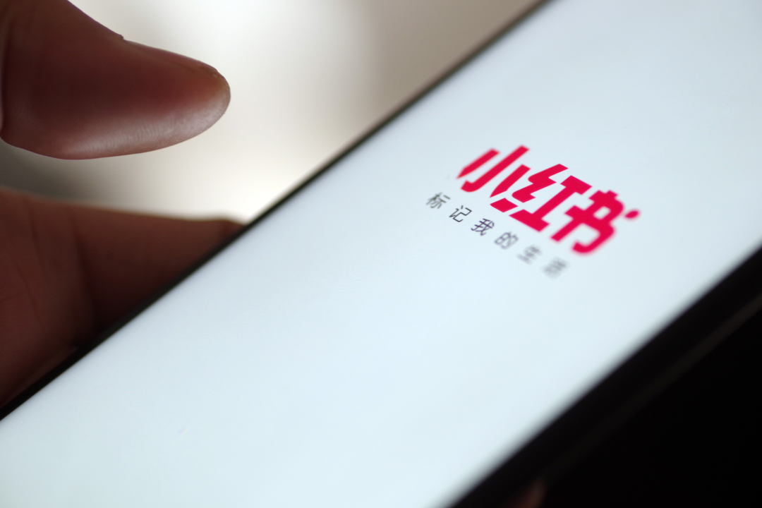 小红书内测团购功能-广告人干货库