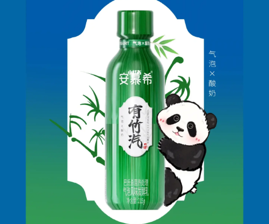 安慕希将推出有竹汽气泡风味发酵乳-广告人干货库