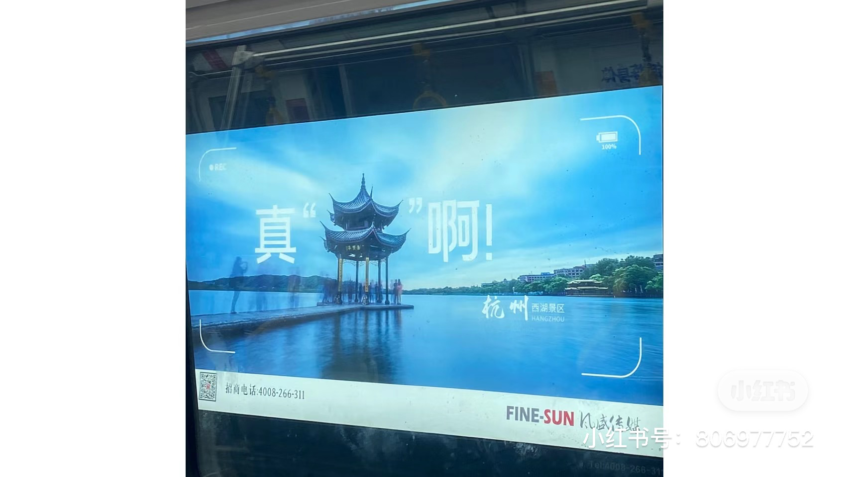 连杭州本地人都看不懂的广告，你看得懂吗？-广告人干货库