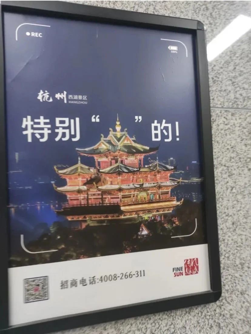 连杭州本地人都看不懂的广告，你看得懂吗？-广告人干货库
