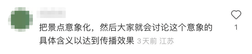 连杭州本地人都看不懂的广告，你看得懂吗？-广告人干货库