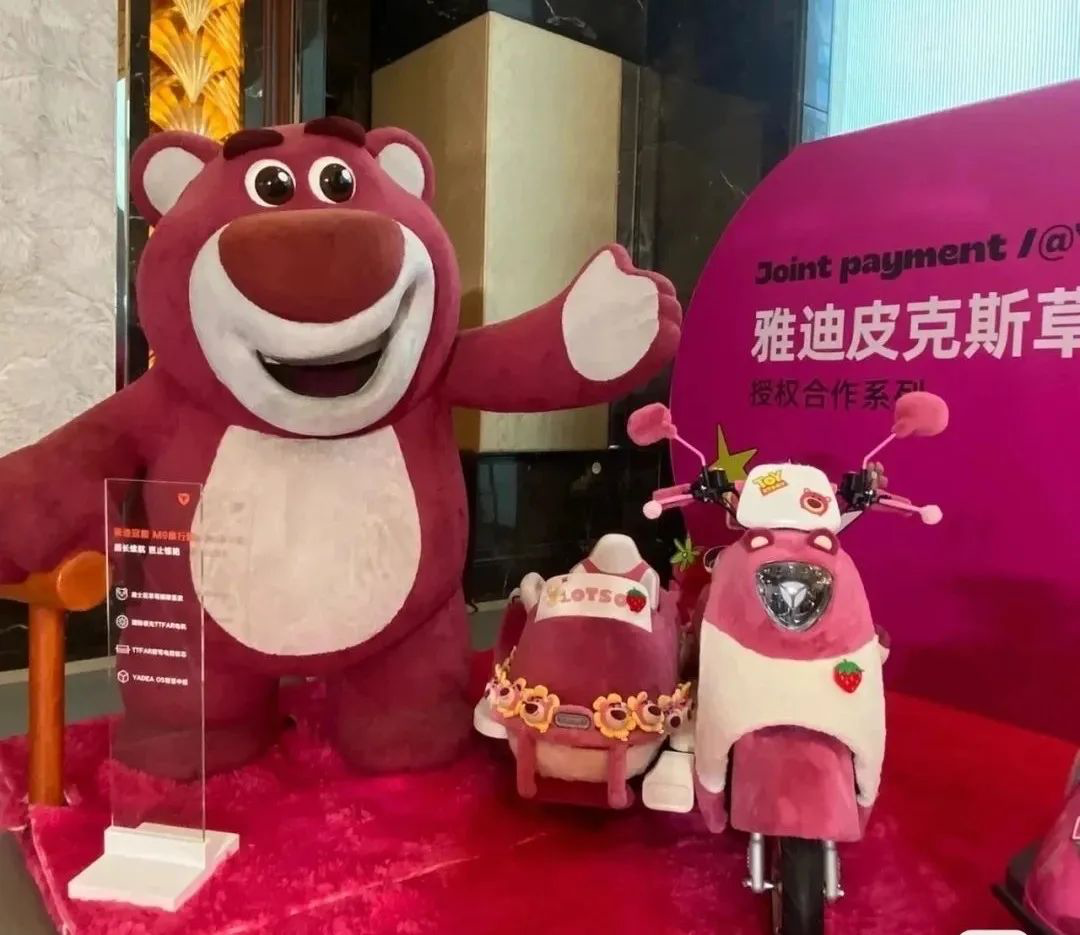雅迪推出草莓熊车-广告人干货库