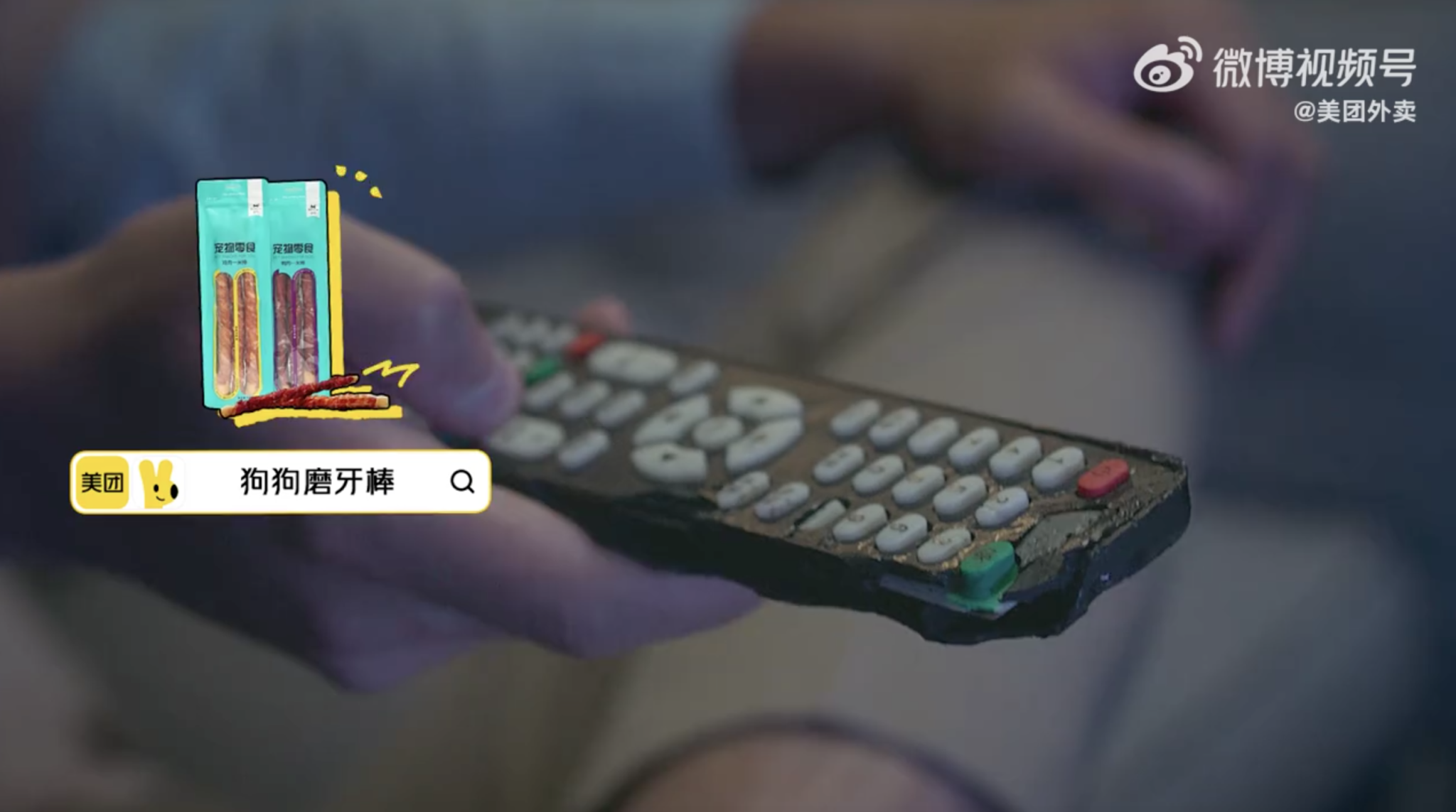 美团外卖创意广告,直击养宠人心声-广告人干货库