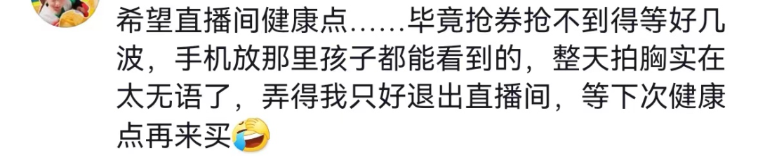 学椰树椰汁玩擦边,蜜雪冰城引发网友吐槽-广告人干货库