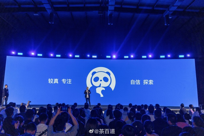 茶百道品牌焕新,英文名变Cha Panda强调熊猫形象-广告人干货库