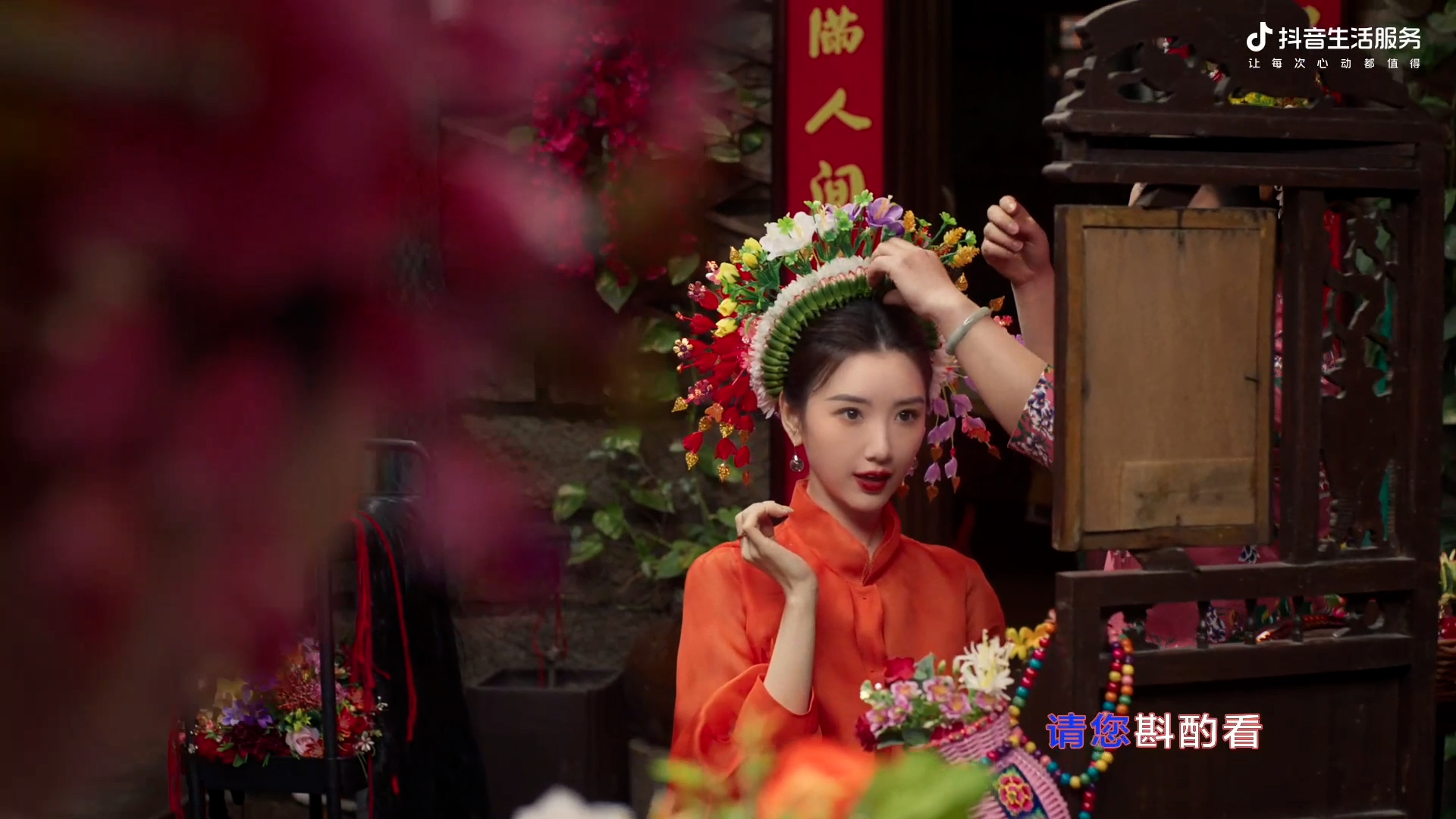五一小长假怎么过?抖音请毛晓彤打了个样-广告人干货库