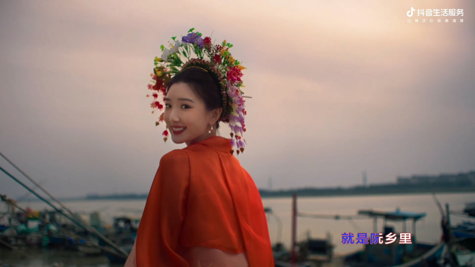 五一小长假怎么过?抖音请毛晓彤打了个样-广告人干货库