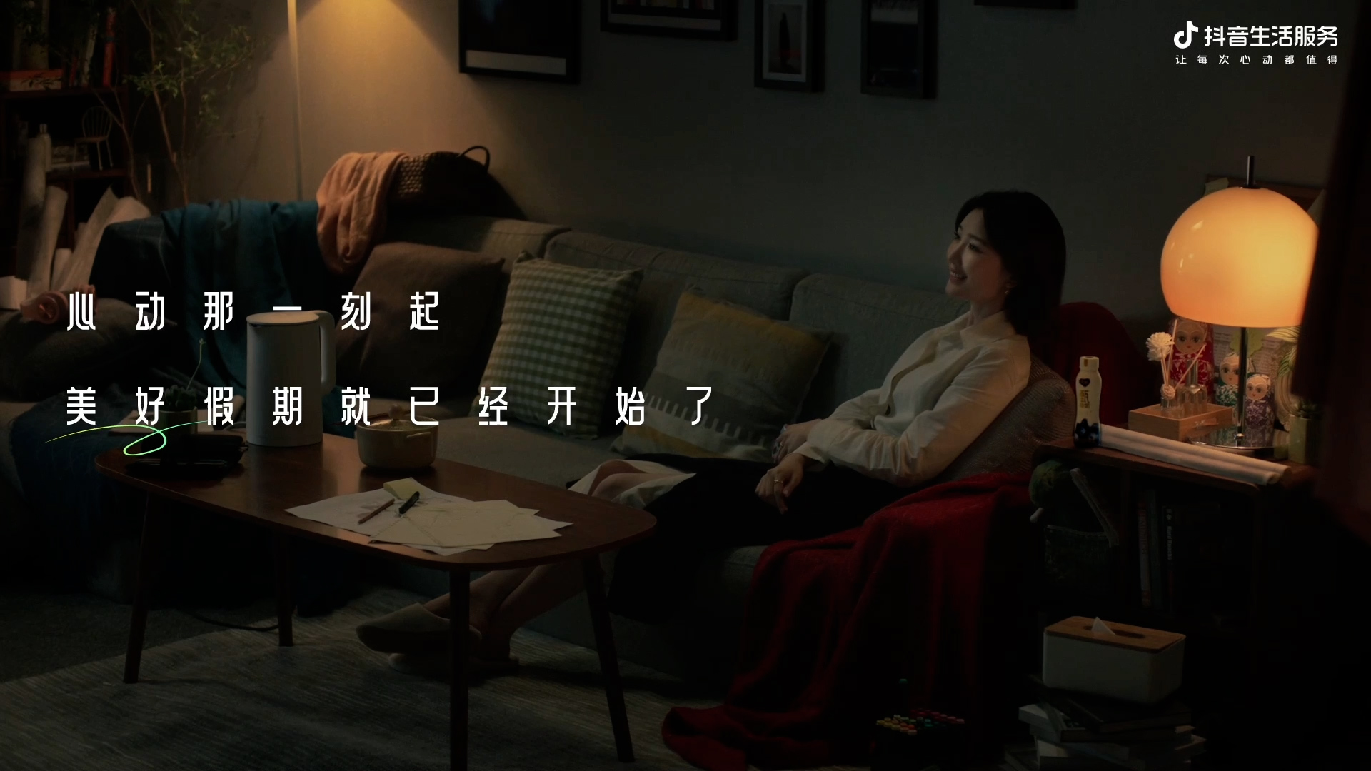 五一小长假怎么过?抖音请毛晓彤打了个样-广告人干货库
