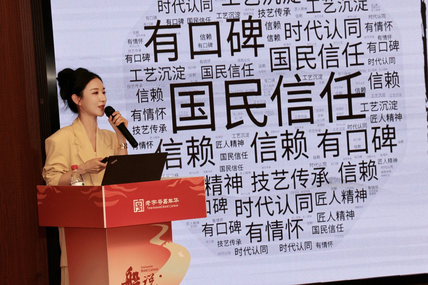 薇娅复出，助力国货老字号发展-广告人干货库