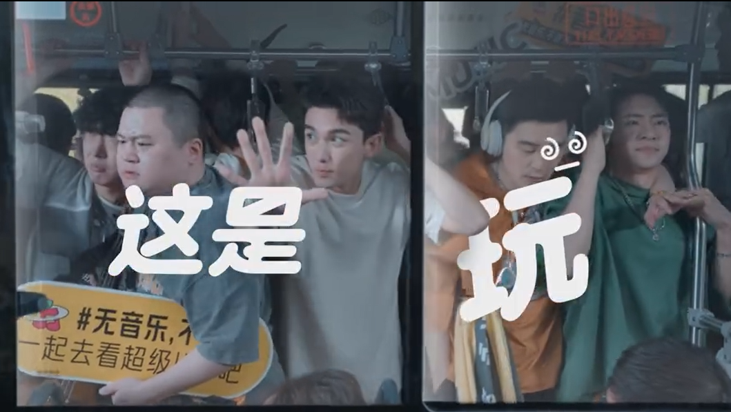 美团酒店携手吴磊，演绎旅行新方式-广告人干货库