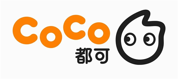 CoCo都可焕新LOGO-广告人干货库