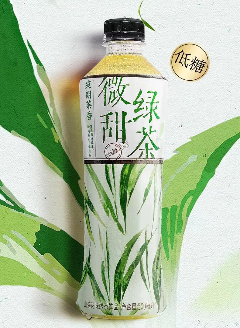 元气森林推出新品-广告人干货库