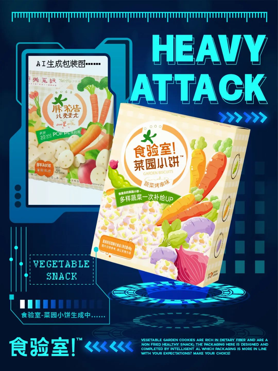 你还没搞懂 ChatGPT ，这些品牌已经用它做出好案例了-广告人干货库