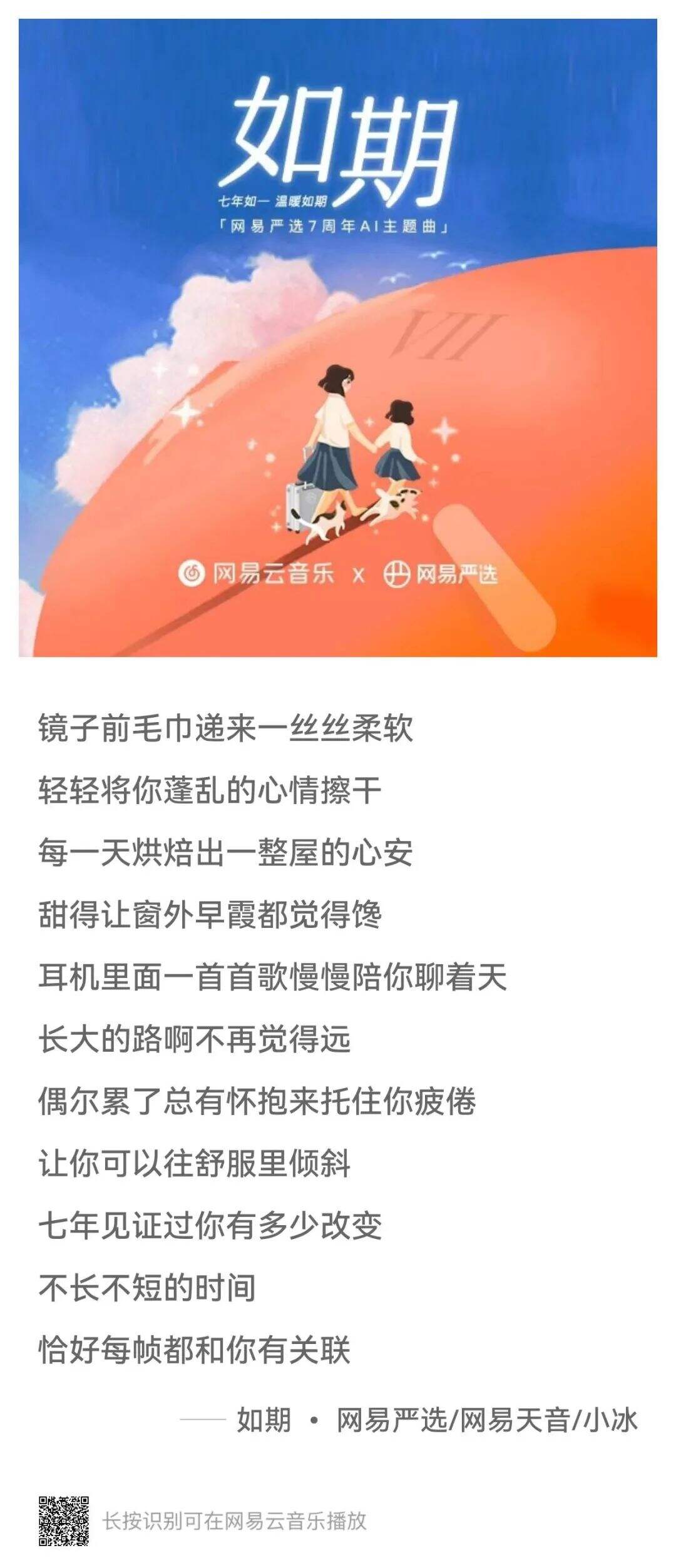 你还没搞懂 ChatGPT ，这些品牌已经用它做出好案例了-广告人干货库