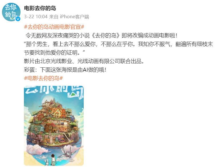 你还没搞懂 ChatGPT ，这些品牌已经用它做出好案例了-广告人干货库