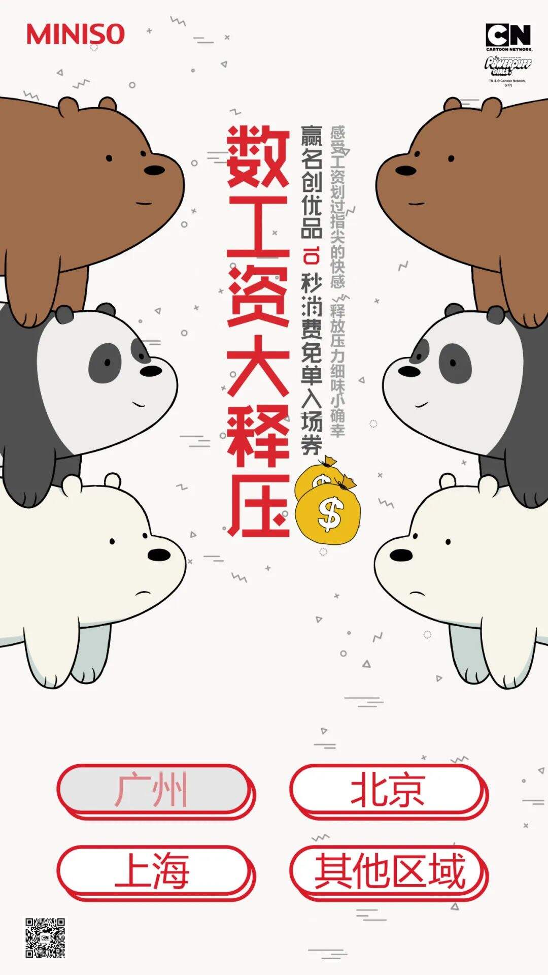 广告人干货库 广告人干货库