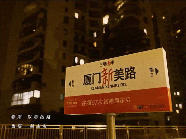 广告人干货库 天猫上新月,三月有新事-广告人干货库