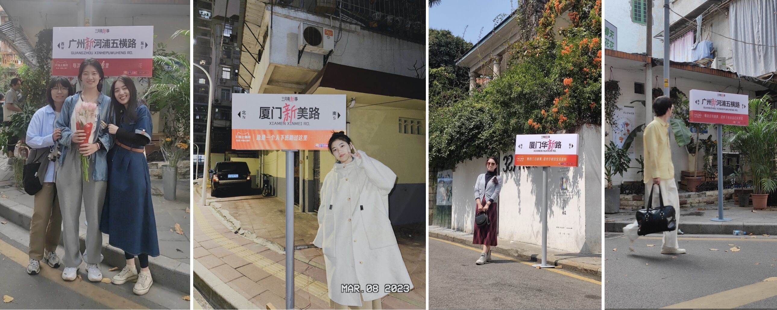 广告人干货库 天猫上新月,三月有新事-广告人干货库