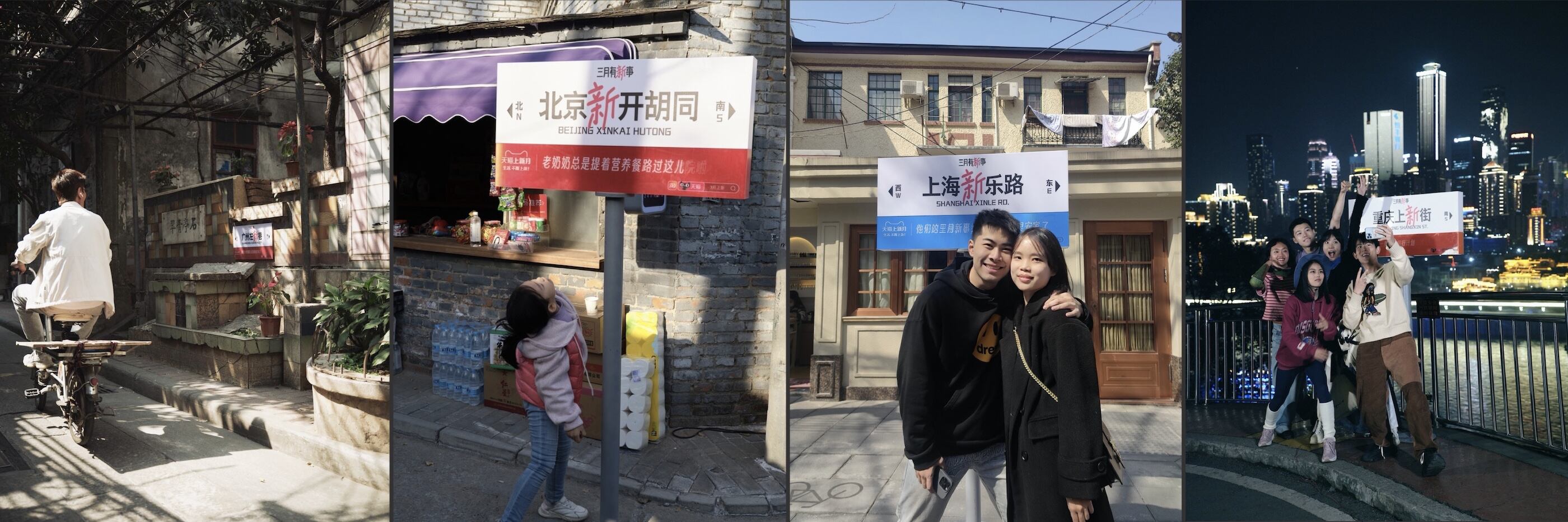 广告人干货库 天猫上新月,三月有新事-广告人干货库