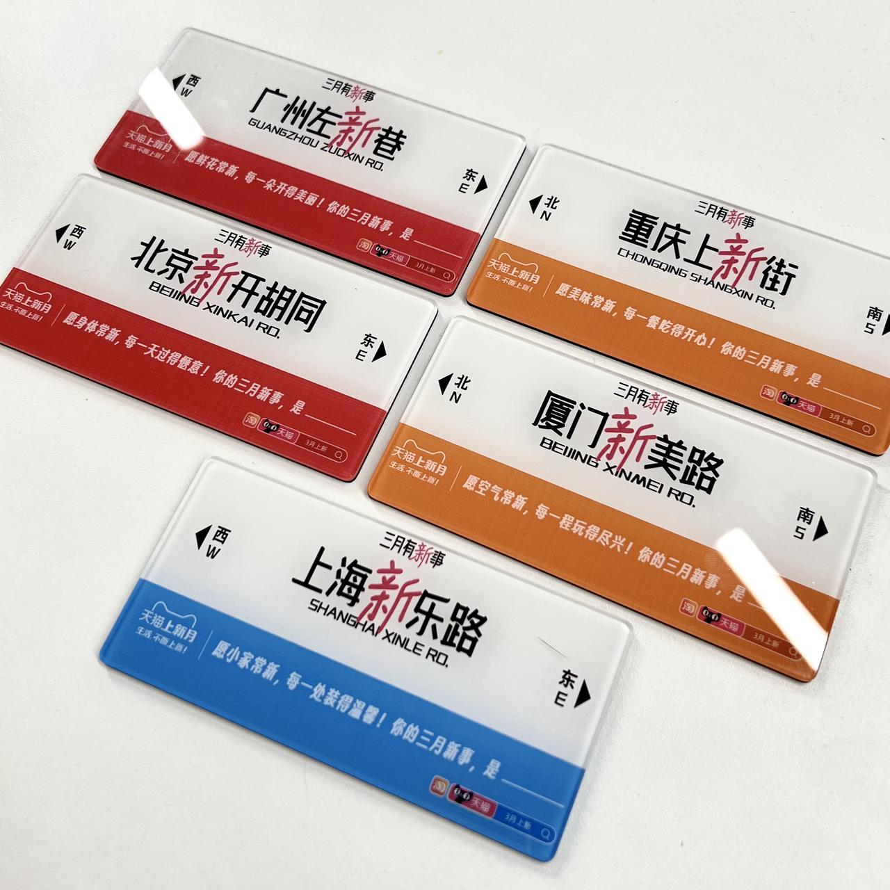 广告人干货库 天猫上新月,三月有新事-广告人干货库