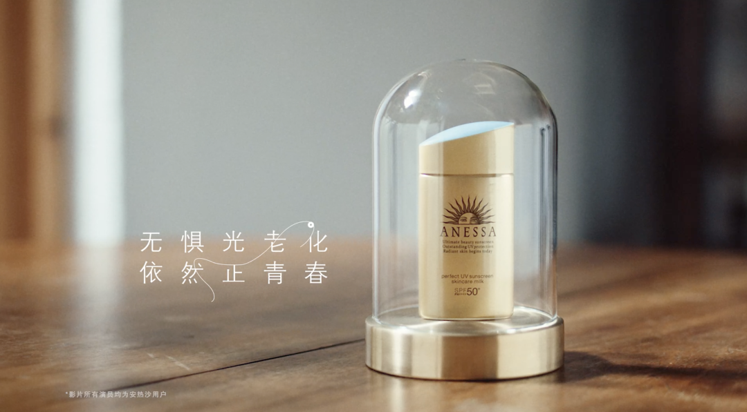 跨国共创，W“晒”别样青春  by 资生堂 + W-广告人干货库
