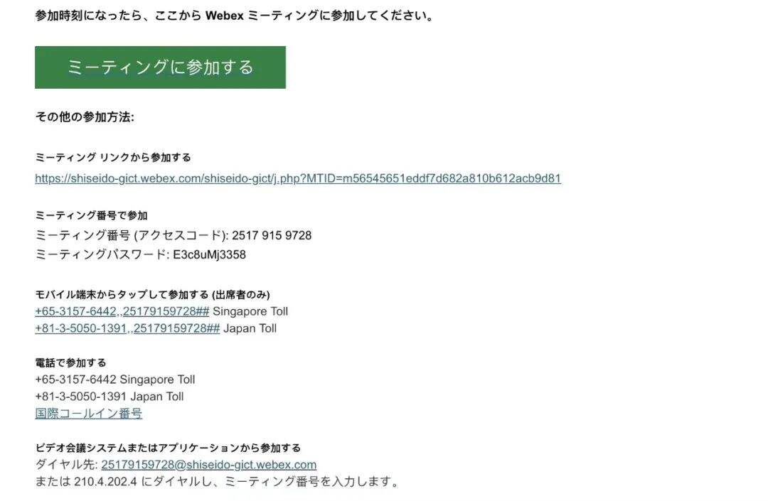 跨国共创，W“晒”别样青春  by 资生堂 + W-广告人干货库