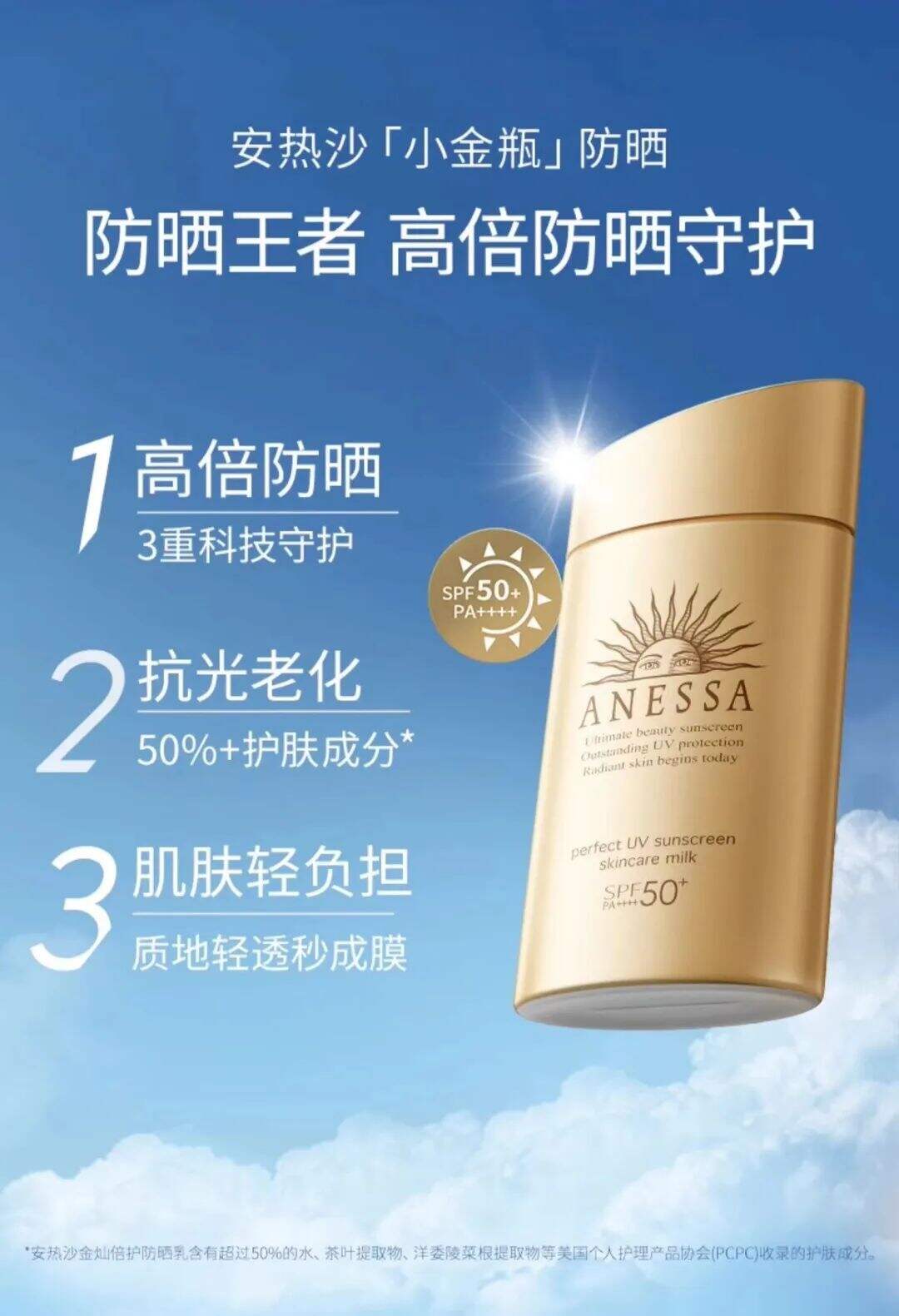 跨国共创，W“晒”别样青春  by 资生堂 + W-广告人干货库